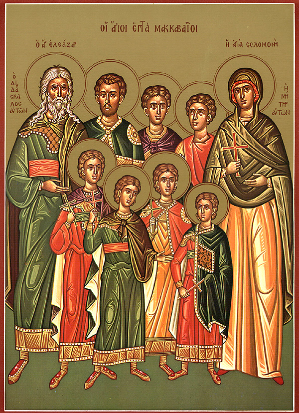 7 holy Maccabeen Martyrs